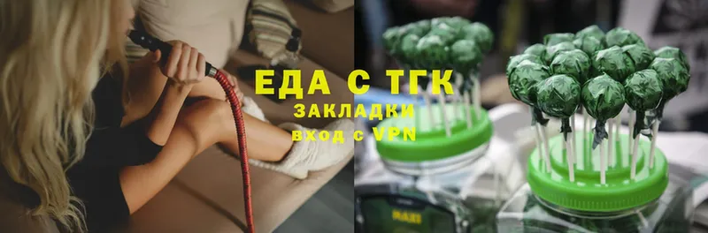 kraken ТОР  Руза  Cannafood марихуана 