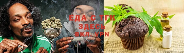 бошки Белокуриха