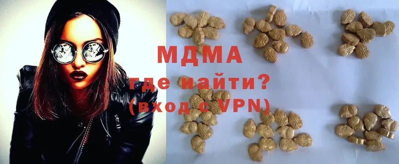 МДМА VHQ  Руза 